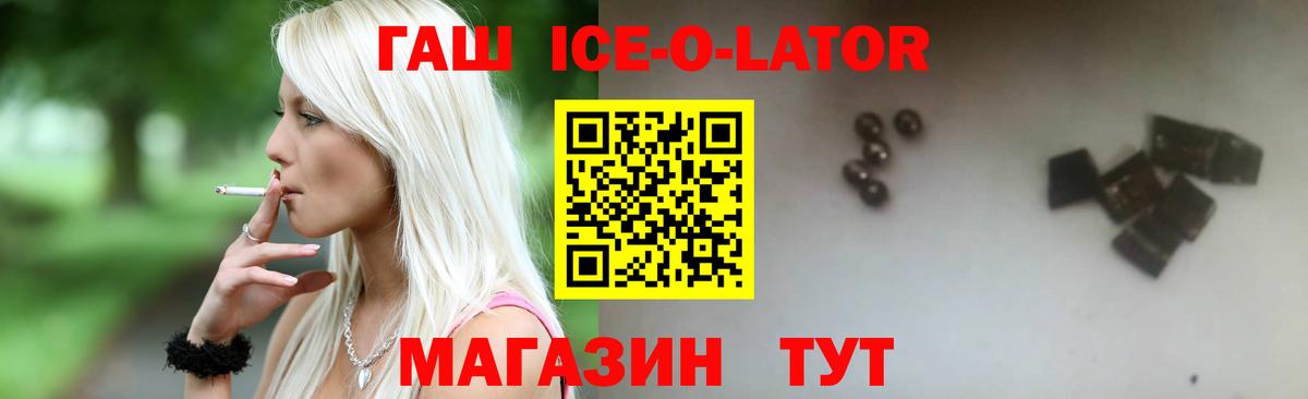 как найти наркотики  ГАШИШ VHQ  Гашиш VHQ  Вход с VPN  Людиново 
