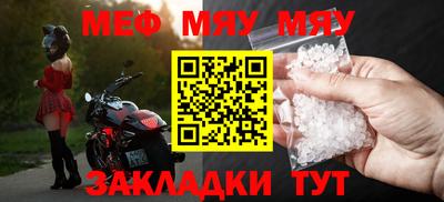 соль ск Донской