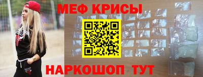 мефедрон Дубна