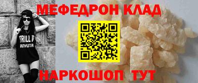 соль ск Донской