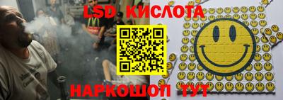 соль ск Донской