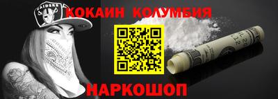 соль ск Донской