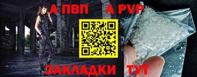 соль ск Донской
