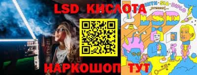 соль ск Донской