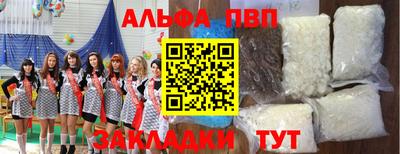 мефедрон Дубна