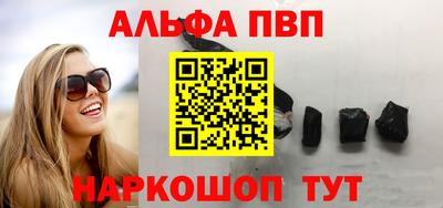 соль ск Донской