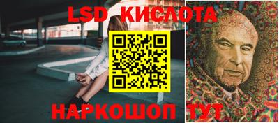 соль ск Донской