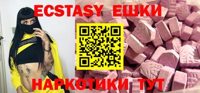 кокаин VHQ Донецк
