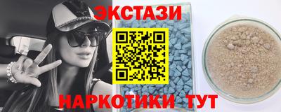 кокаин VHQ Донецк