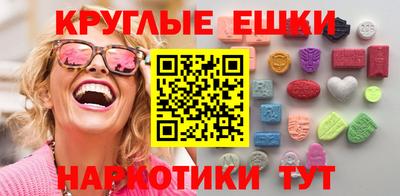 мефедрон Дубна