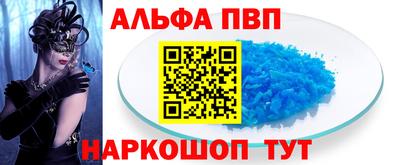 соль ск Донской