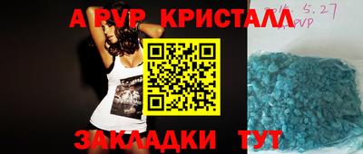 соль ск Донской