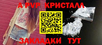 соль ск Донской