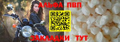 соль ск Донской