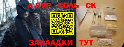 мефедрон Дубна