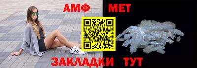 мефедрон Дубна