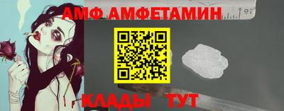соль ск Донской