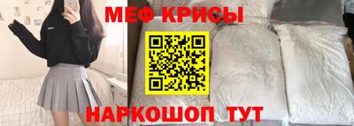 соль ск Донской
