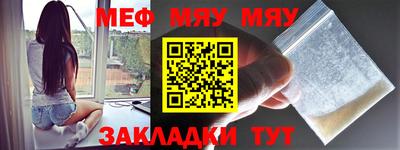 мефедрон Дубна
