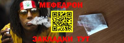 мефедрон Дубна