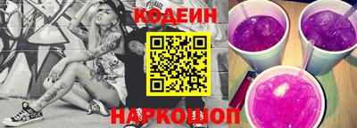 соль ск Донской