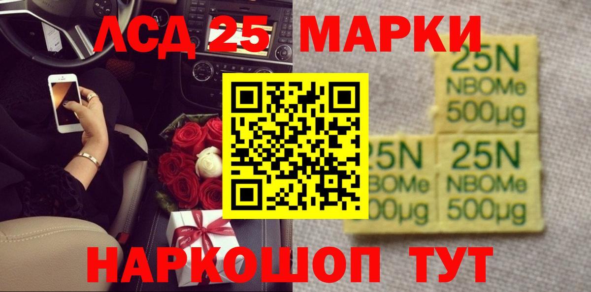 Лсд 25 экстази ecstasy  LSD-25 экстази ecstasy  Людиново  ЛСД экстази  Вход с VPN 