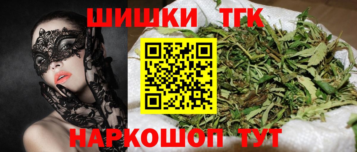 МЕТ  Героин  ГАШИШ  Каннабис  Каннабис  Мефедрон   Вход с VPN  Людиново  ГАШИШ  COCAIN 